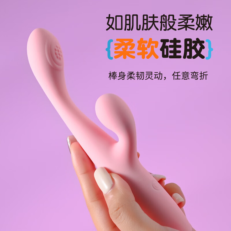 LILO震动棒女性生理器官解压尿喷神器自慰入阴玩具成人性用品跳蛋神器 【双震樱粉】l 强震尿喷 刺激G点 l 隐私发货
