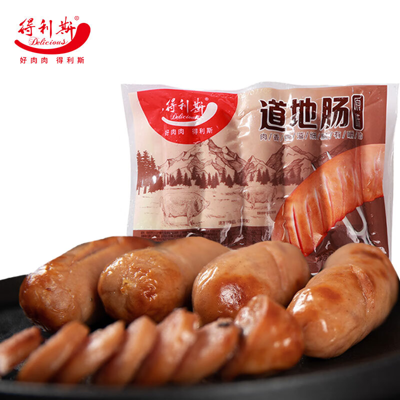 得利斯道地肠 火山石烤肠家庭儿童烤肠台湾风味香肠肉肠热狗 300g道地