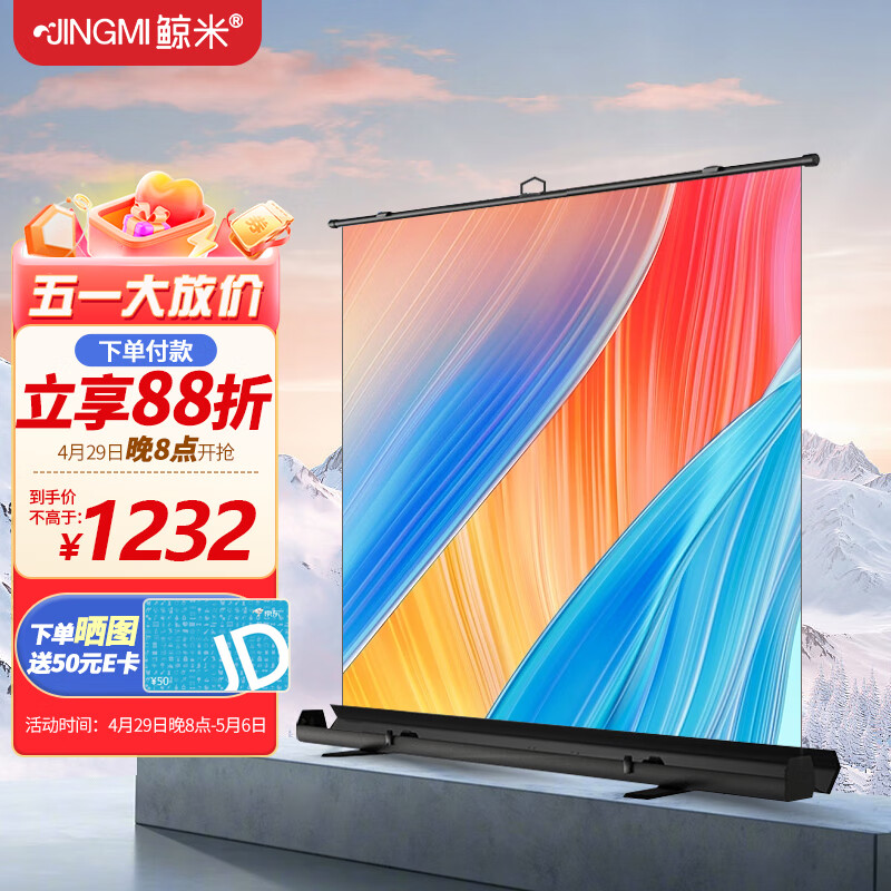 哪里可以看到京东投影配件商品的历史价格|投影配件价格比较