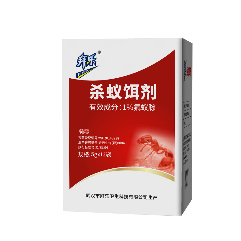 拜乐杀蚁饵剂蚂蚁药专治消灭红蚂蚁杀黄蚂蚁除治黑蚂蚁药5g*12袋 5g*12袋/盒