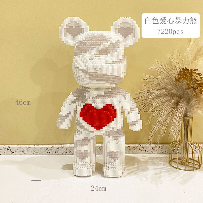 乐高(lego)七夕白色爱心暴力熊积木带灯光小颗粒拼装玩具六一儿童节