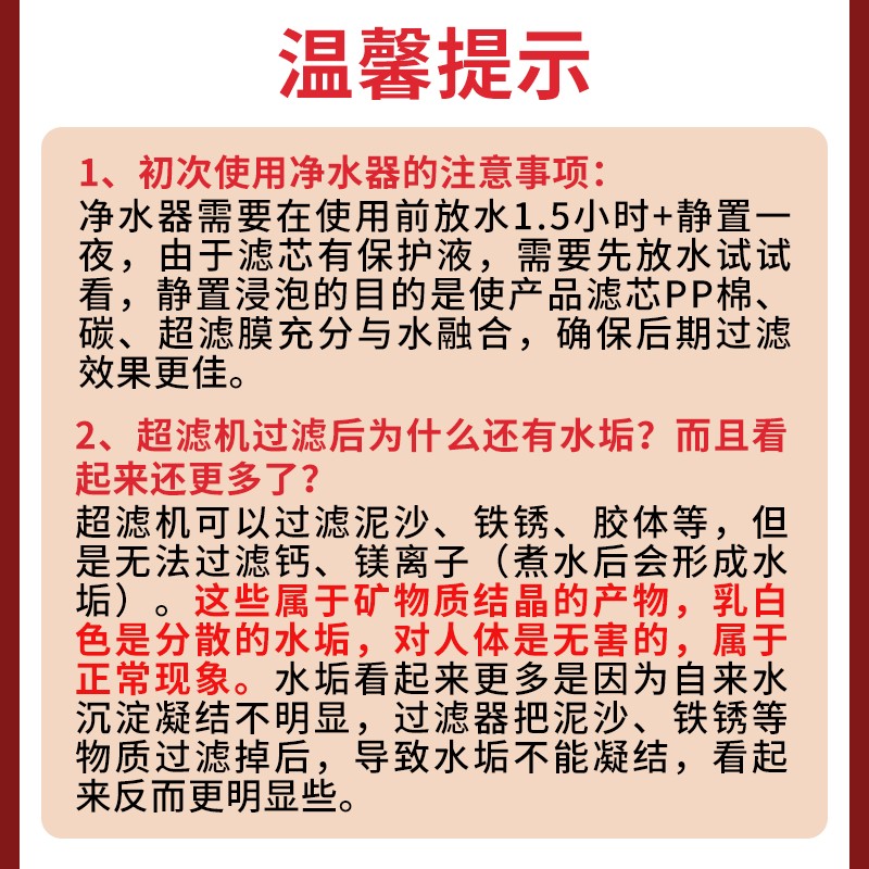 九阳（Joyoung）净水器家用超滤台上式迷你便携直饮机龙头净化一体前置过滤器【超高性价比断货款】 JYW-RC130【台上式超滤直饮机】