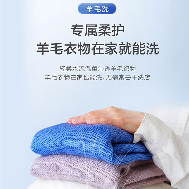 Haier海尔洗衣机全自动 10公斤直驱变频神童超净系列 大容量宿舍家用 以旧换新波轮脱水机智慧洗衣机 10公斤【主销款】直驱电机丨超净洗