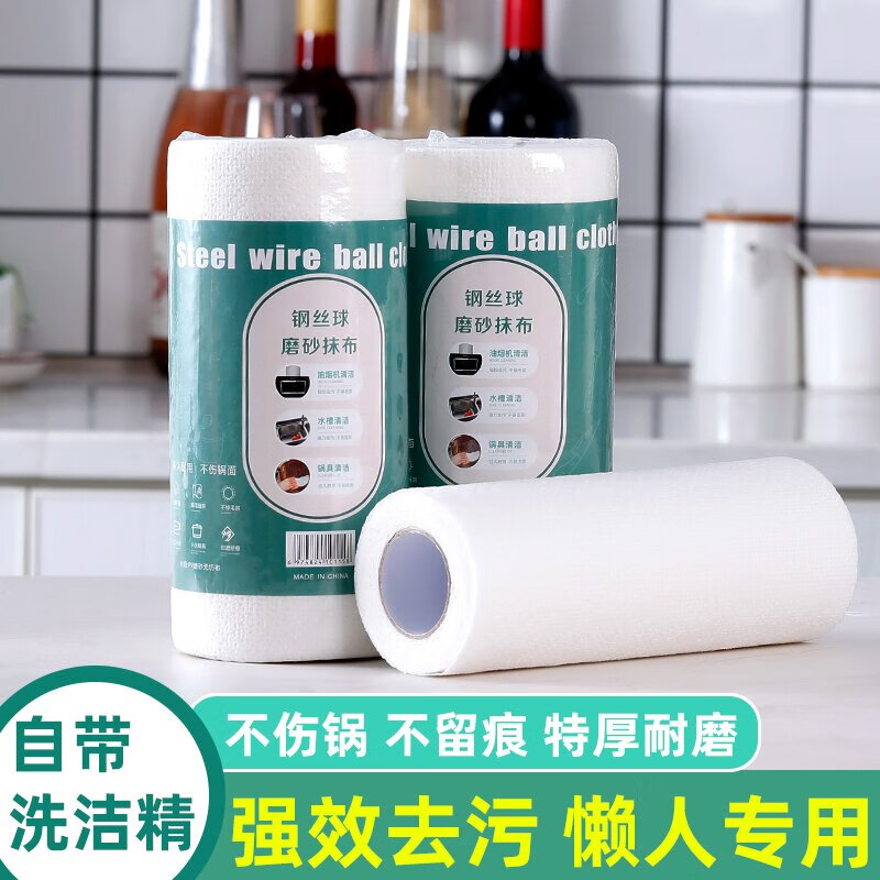 抹布百洁布历史价格查询工具|抹布百洁布价格比较