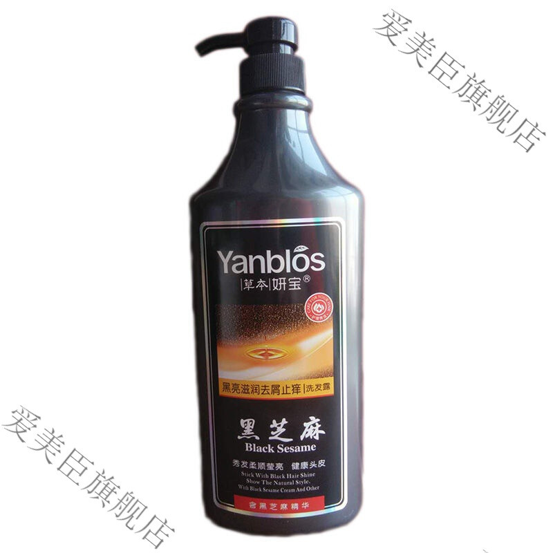 yinlier 草i本妍宝洗发水生姜洗发水黑芝麻橄榄油养