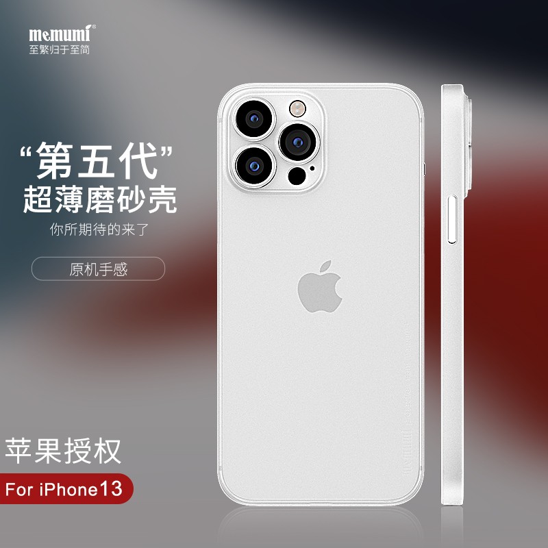 JD手机壳保护套价格走势|手机壳保护套价格历史