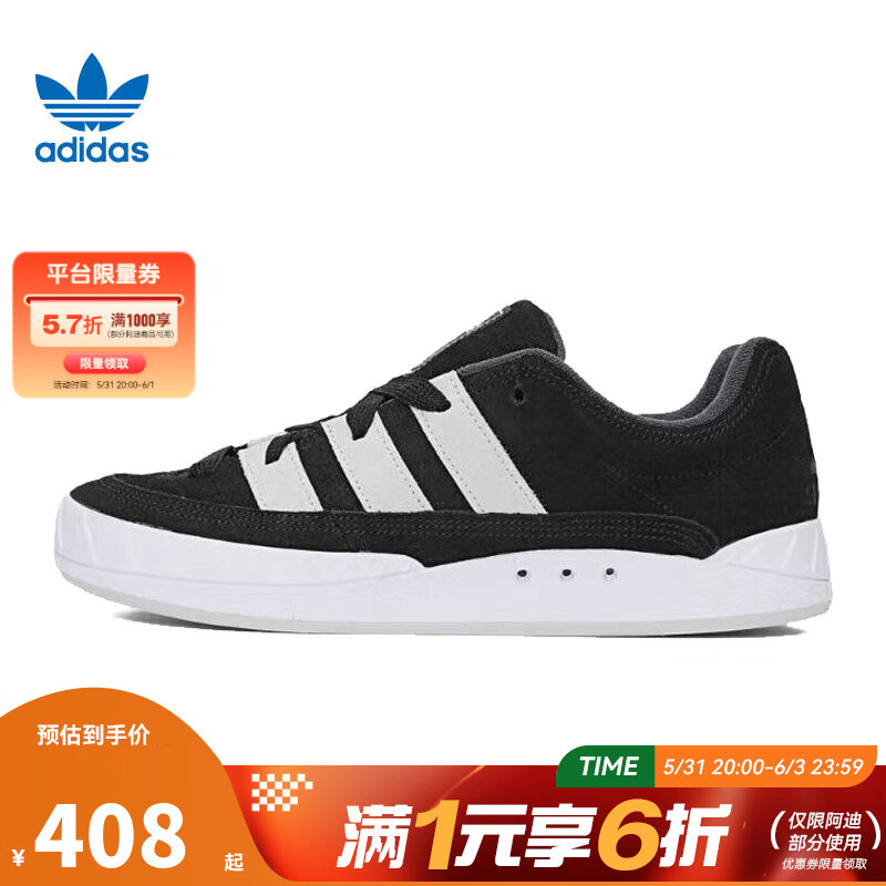 阿迪达斯 （adidas）三叶草春季男鞋ADIMATIC运动鞋休闲鞋ID8265 ID8265-2024春季 40