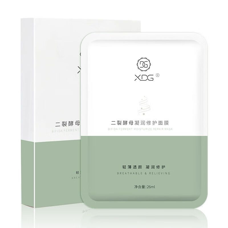 夏依xdg二裂酵母凝润修护面膜积雪草熬夜急救修复玻尿酸补水保湿冬季