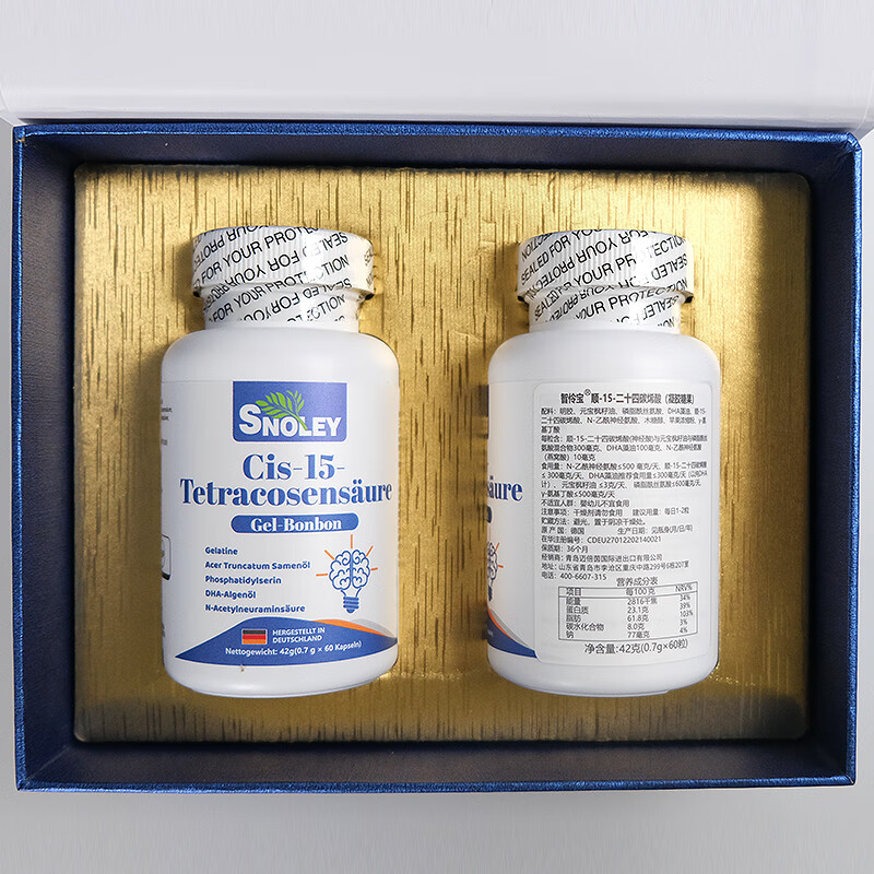 CIS脑神酸德国进口脑神酸脑神素神经酸60粒*2瓶/盒 2瓶尝鲜装【60粒/瓶】