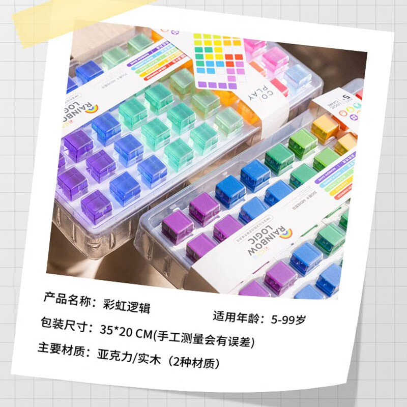 京东看儿童桌面玩具历史价格曲线|儿童桌面玩具价格走势