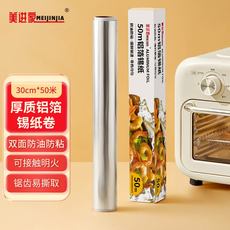 看京东烘焙小工具历史价格走势|烘焙小工具价格走势