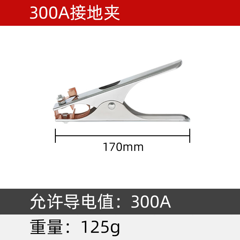 定制定制接地夹地线夹氩弧焊电焊机配件接线钳荷兰式300a500a适配