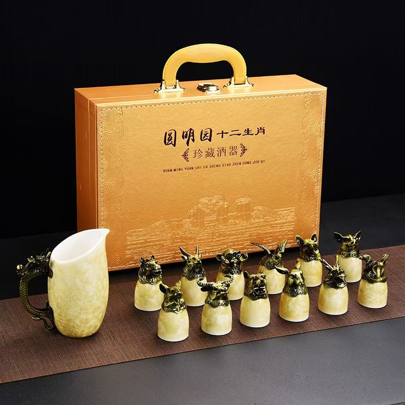 巫記十二生肖酒杯高檔白酒杯商務送禮套裝家用送禮品創(chuàng)意陶瓷酒盅酒壺 黃陶【十二生肖酒具】禮盒裝