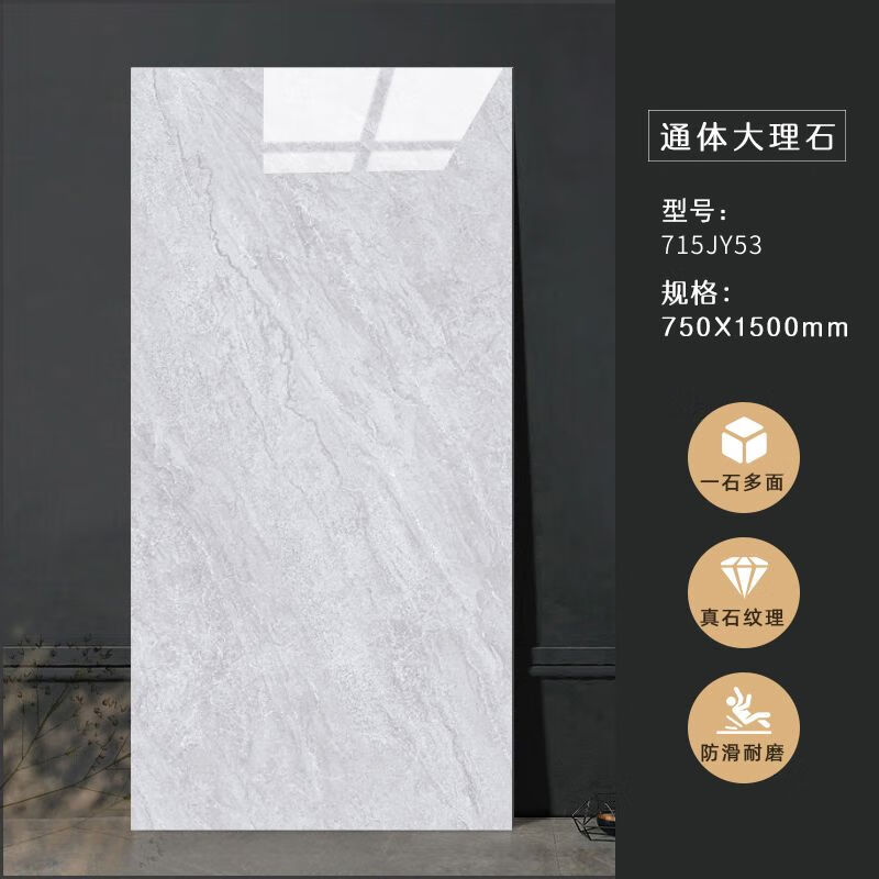 广东佛山地板砖瓷砖客厅地砖通体大理石防滑耐磨 715jy53