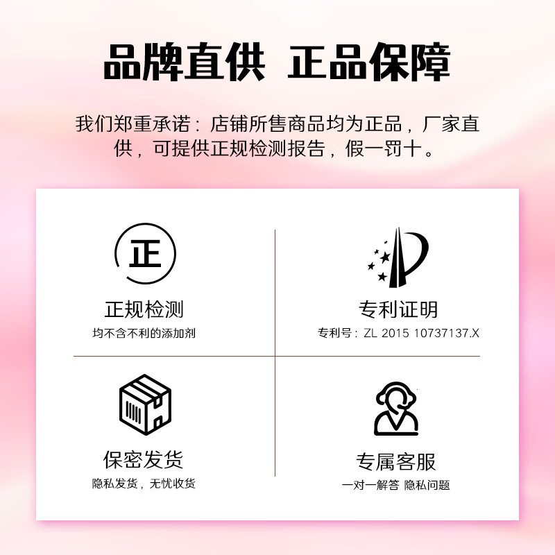 花红药业HUA HONG PHARMACEUTICAL雪莲贴私密养护贴女性私处护理草本雪莲卫生巾护垫 雪莲贴 160mm 12片 *3盒【买3赠2】