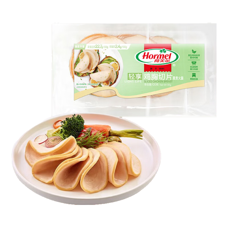 荷美尔（Hormel）轻享鸡胸切片120g/袋 冷藏熟食鸡肉 高蛋白色拉早餐食材