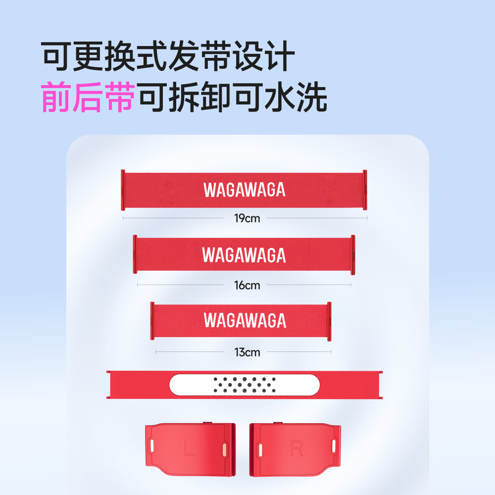 WAGAWAGA发带式运动蓝牙耳机 哇嘎开放式骨传导升级气传导健身跑步耳机 防汗吸汗 不入耳可拆卸头戴式耳麦 勃艮第红