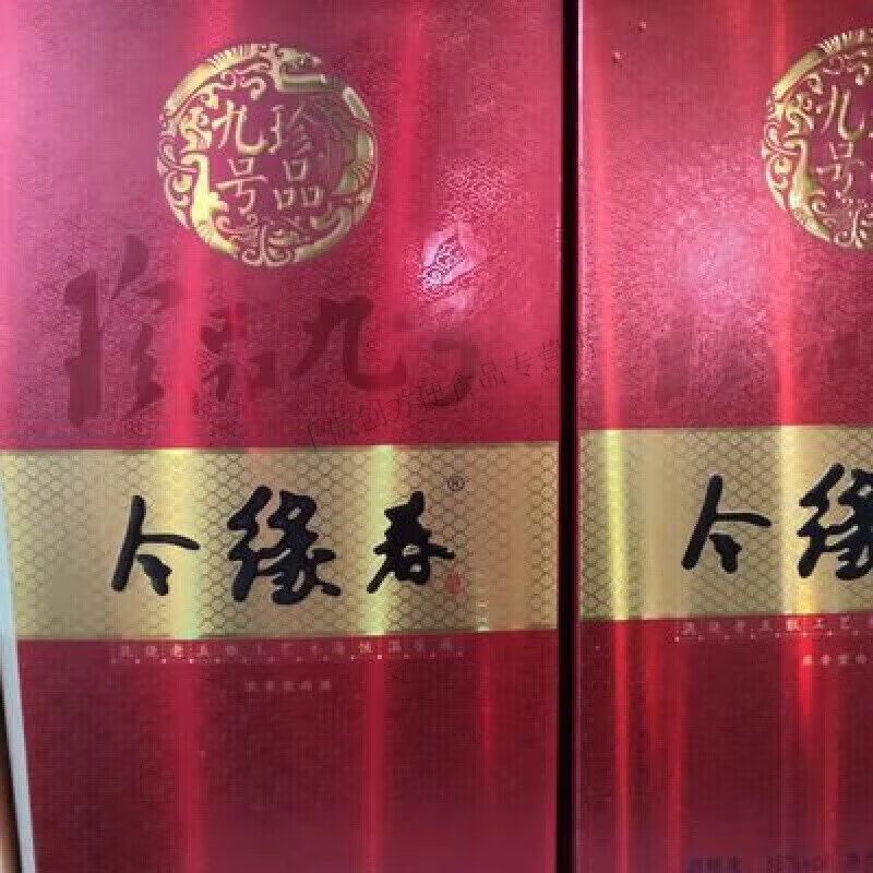 tlxti今缘春珍品九号 枣庄特产 今缘春珍品九 号枣庄特产