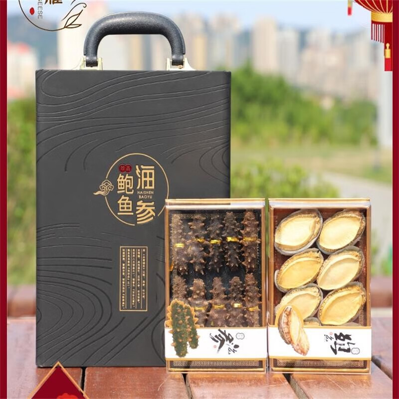 山东烟台特产淡干冻干正宗鲍鱼海参大礼盒装海鲜干货送礼领导父母 货