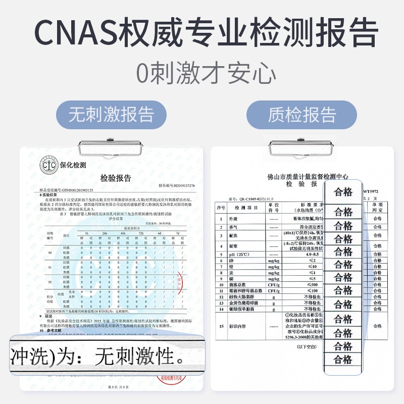 德敏舒（DEMUM）儿童洗发水低泡婴儿洗发水婴幼儿宝宝洗头水女童3-6-12岁新生宝宝 丝滑沐浴露+低泡洗发精