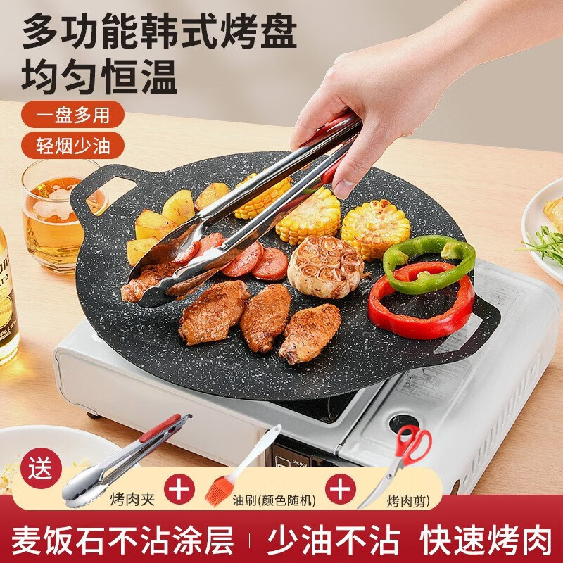 ֣С����������ʯ�տ��̿�ʽ¯�����ջ���¶Ӫ�忾��ȼ����¯ͨ�ÿ��� 30cm ������+����м��ļ���