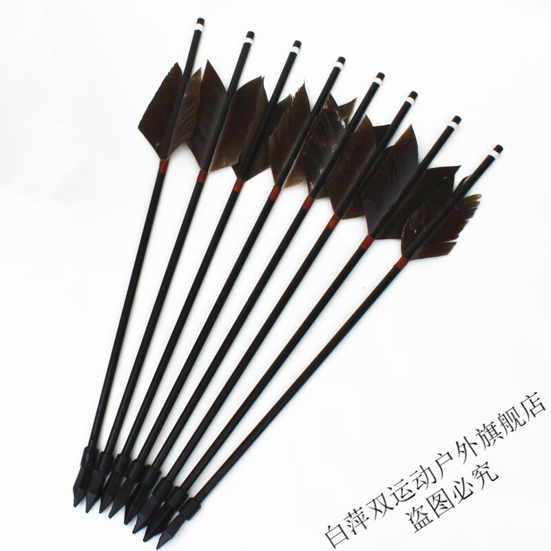 安全橡胶头真羽毛传统仿古景区投掷游戏道具儿童玩具 经济款箭头42cm