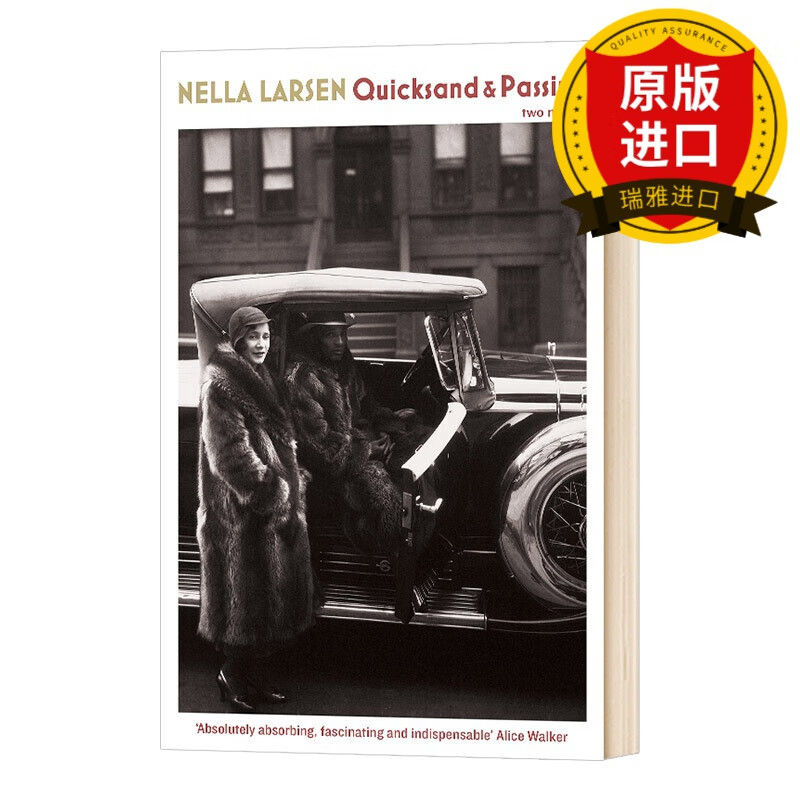 quicksand & passing 流沙 冒充白人 瑞雅进口原版