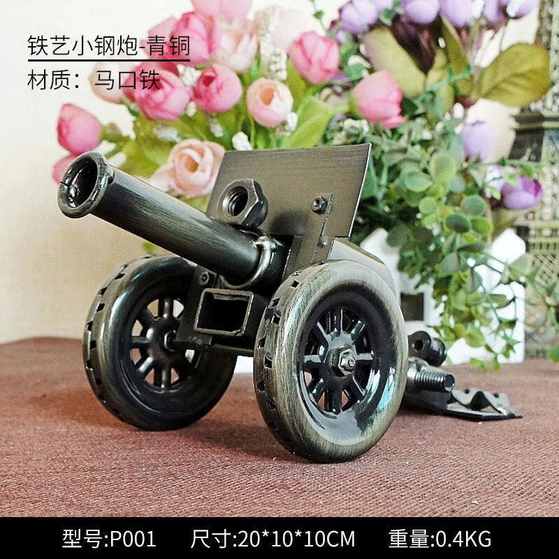 xkj办公室装饰品摆件炮弹模型办公桌桌面橱窗摆件创意个性礼物礼物 p