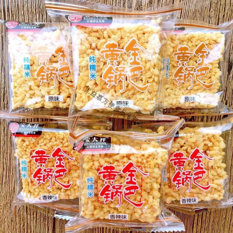 宝大祥黄金米酥手工纯糯米黄金锅巴酥脆散称零食早餐代餐整箱 黄金锅巴混合装 3斤