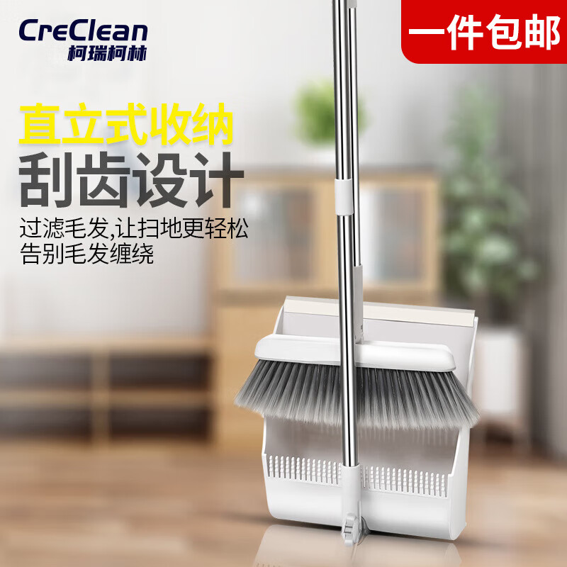 查看清洁工具商品历史价格的网站|清洁工具价格比较