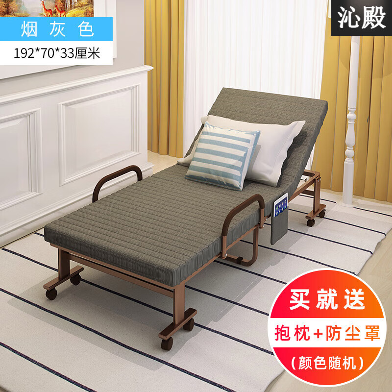 沁殿午休折叠床便携床kasa折叠床单人床双人床办公室躺椅午睡床爆 70