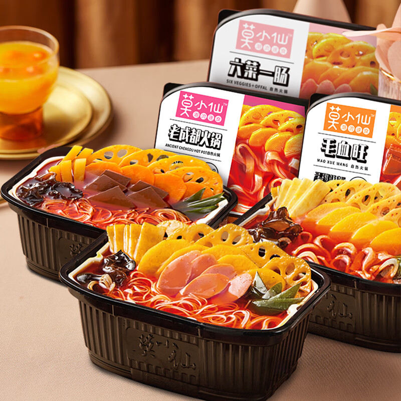 莫小仙自热火锅自煮方便出游懒人即食火锅