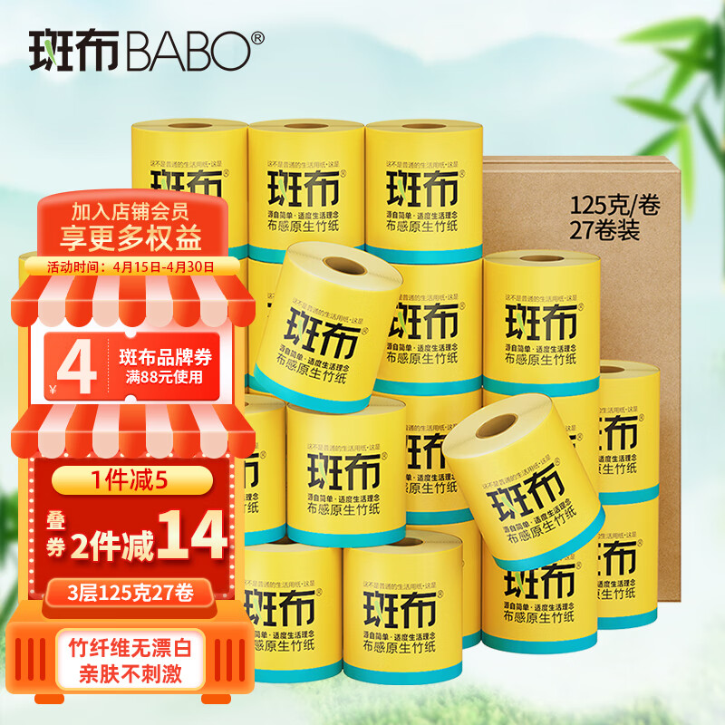 京东视频商品 2023-04-20 - 第2张  | 最新购物优惠券