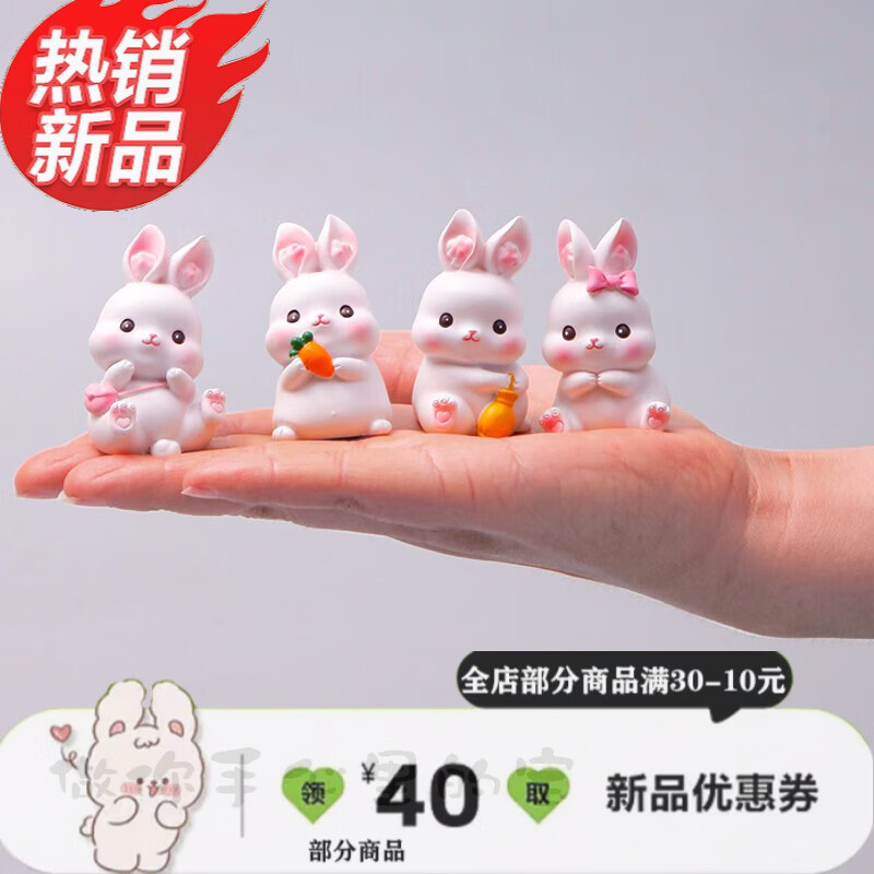 摆件办公室桌面圣诞小白兔装饰品兔年吉祥物本命年礼物 一 白  糖糖