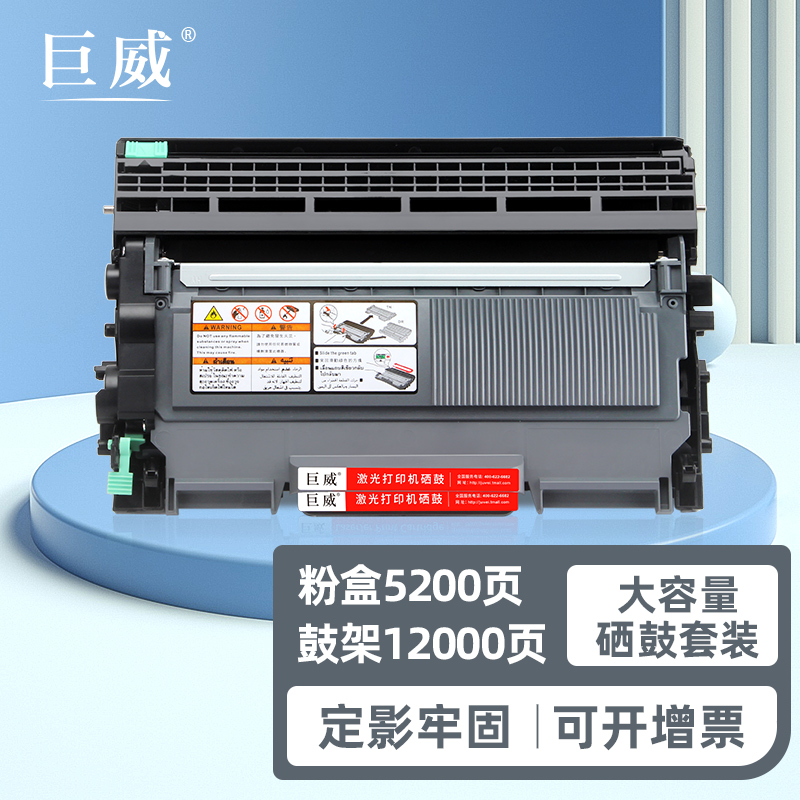 巨威 适用联想m7650硒鼓ld2641 lj2650dn m7650dnf m7600d碳粉盒墨盒