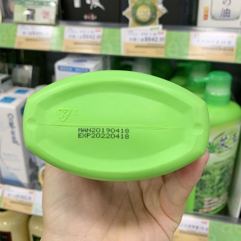 mannings香港万宁艾王艾草沐浴露天然艾叶菖蒲精华止痒男女 艾王沐浴露