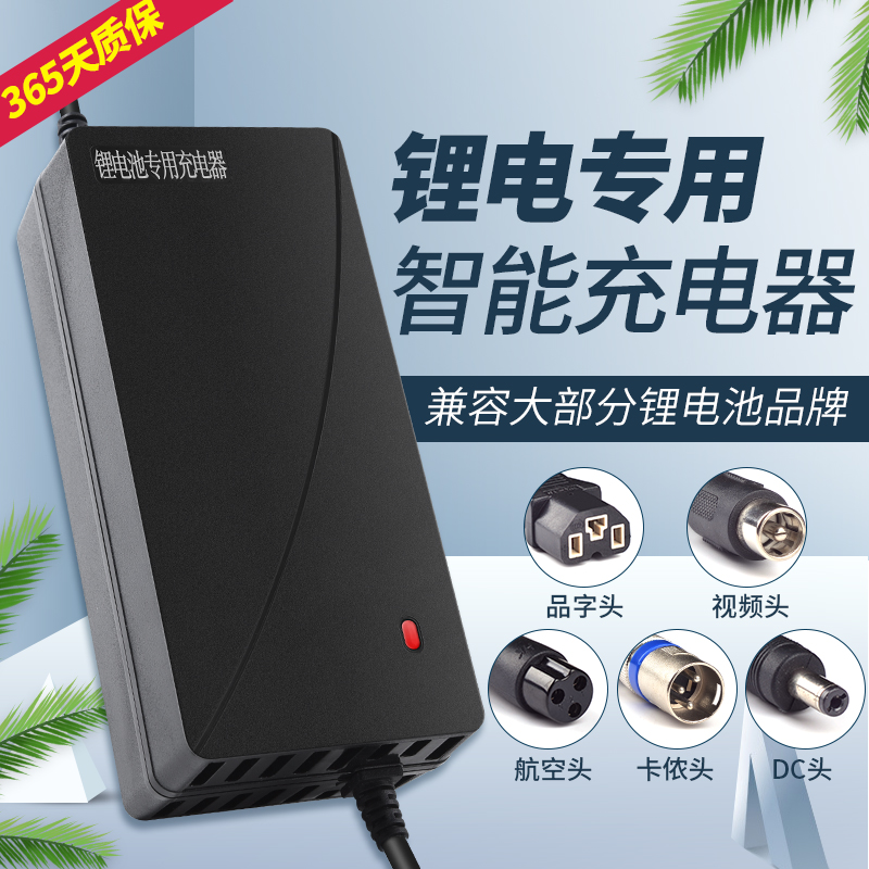 颜骏创36v电动车48v代驾24伏折叠车滑板车自行车充电器 24v2a 品字头