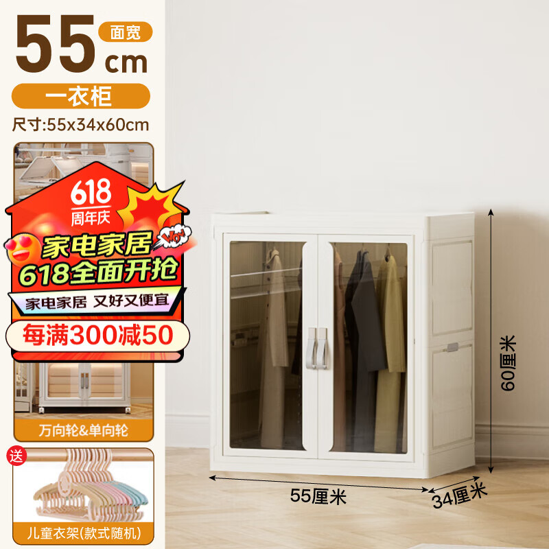 禧天龙折叠衣柜免安装家用卧室儿童衣服收纳抽屉柜杂物收纳柜 面宽