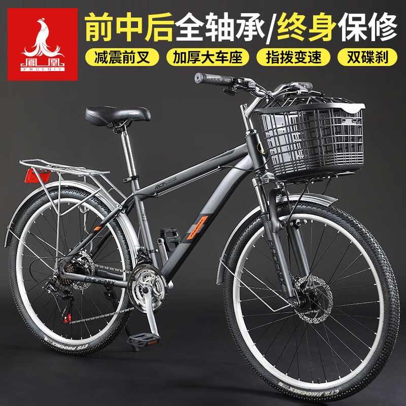 ���ڲ�������ˣ�Phoenix��ȫ������г�����ͨ�ڴ�����ɲ���ټ��������Ůѧ��������ʽ���� ���п����/������/����ŵ���� 26Ӣ�� 30��