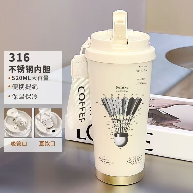 PJ京神羽毛球水杯保温杯运动便携大容量吸管复古男女学生高颜值防 ML+挂绳