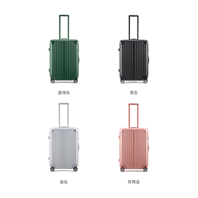 惠寻惠寻 金属防撞角拉链行李箱 26英寸 玫瑰金