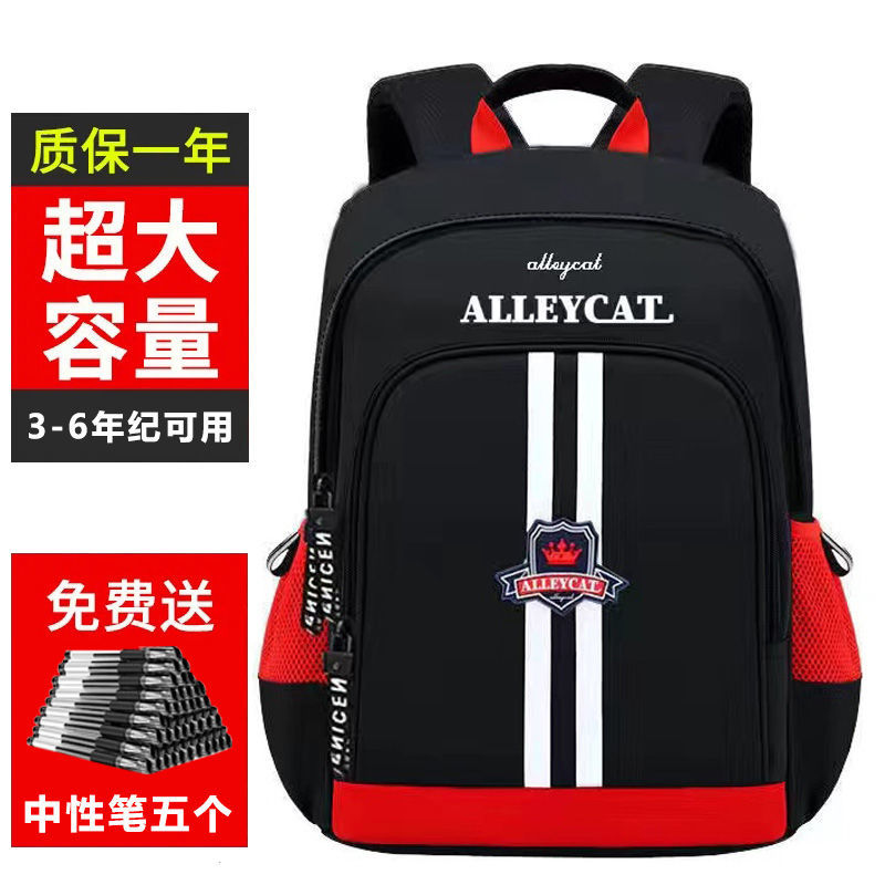 【小学生书包新品】小学生书包女1-3-6年级儿童6-12岁周小童书包轻减负女生韩版背包 【3-6年纪】黑色防泼水+耐磨 五支【下单就送】