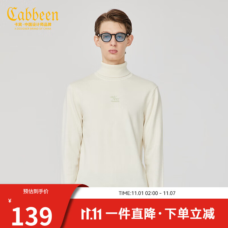 卡宾男装字母刺绣高领毛衣秋冬款时尚保暖针织衫潮流A 米白色12 52/180/XL属于什么档次？
