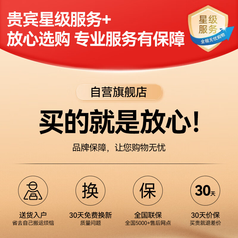 森太（SETIR）消毒柜家用嵌入式 消毒碗筷柜120L大容量双层厨房消毒碗柜五键款 F350 