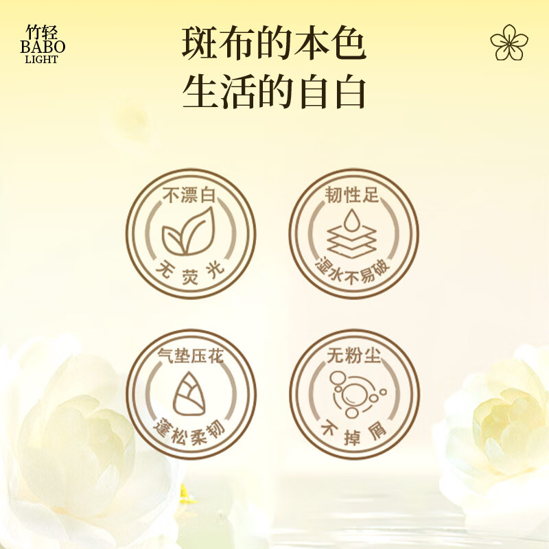斑布抽纸整箱100抽20包XS码本色纸面巾纸抽家用卫生纸餐巾纸 3层 100抽*20包 整箱装