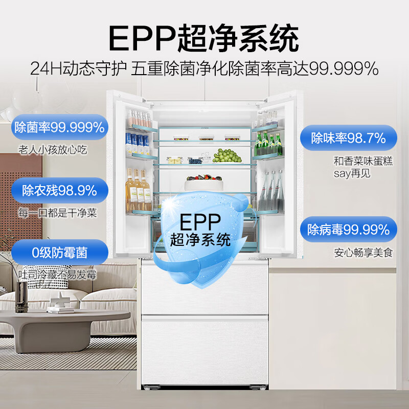 海尔BCD-485WGHFD1BWLU1冰箱如何呢？好在哪里？一文弄懂-图片5