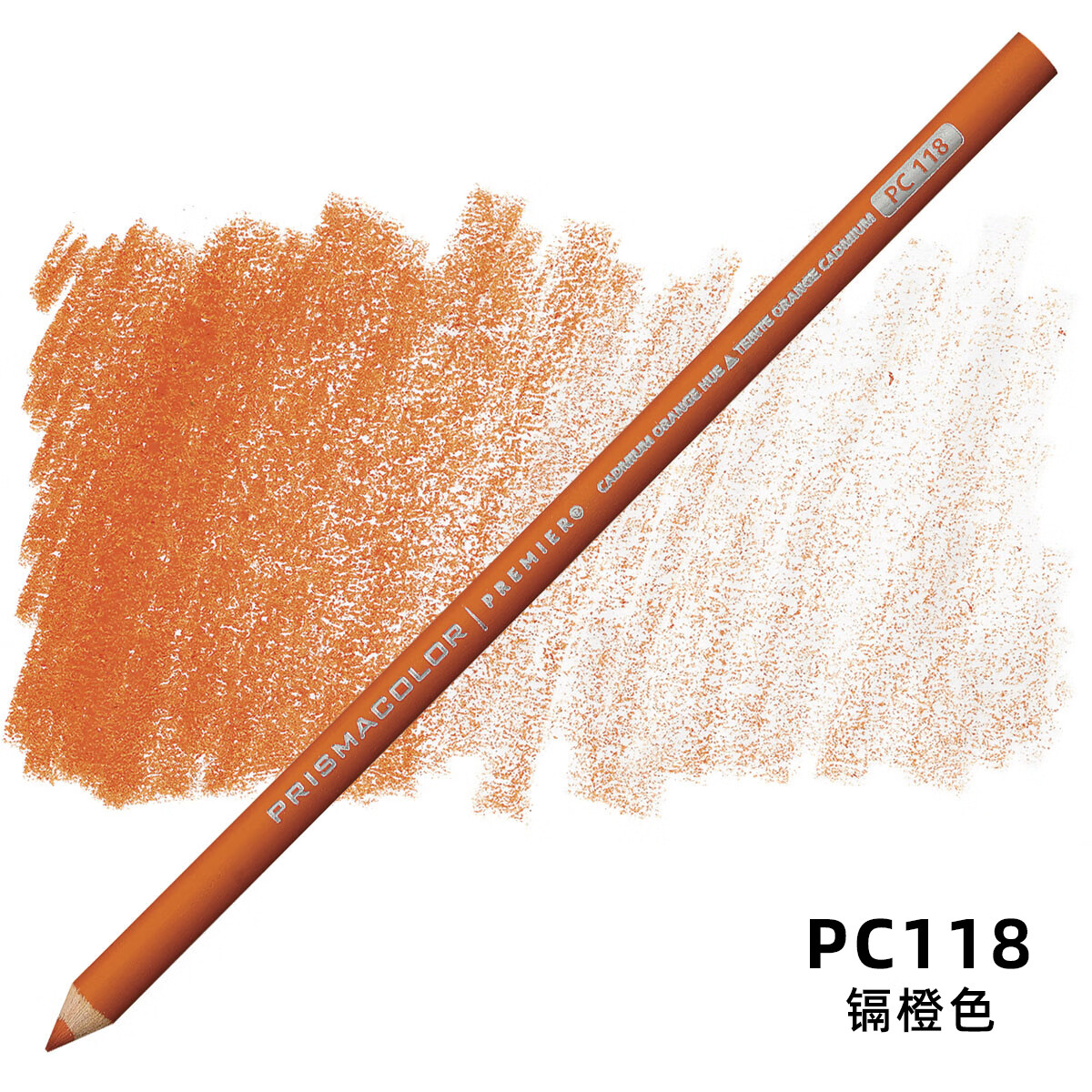 prismacolor霹雳马彩色铅笔150色单支油性彩铅成人大学生专用手绘铅笔