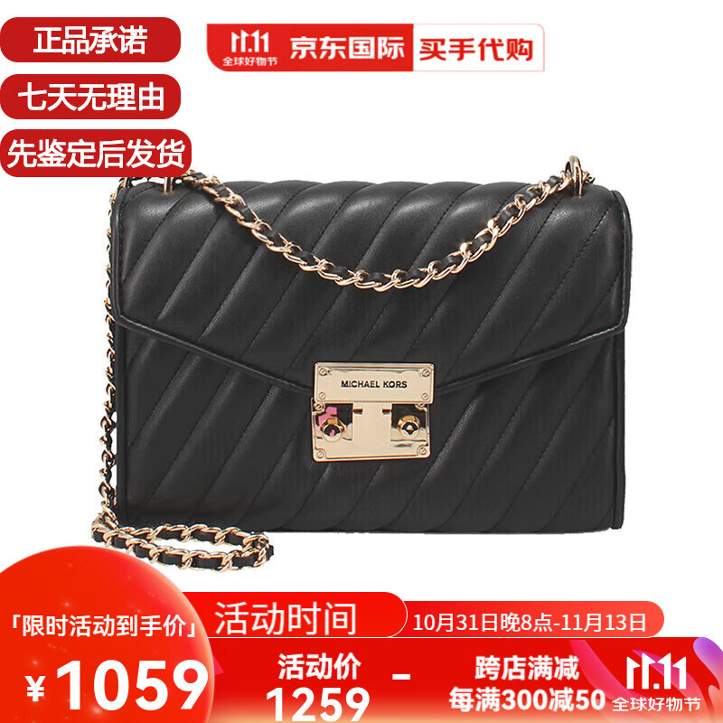 MichaelKors 迈克.科尔斯MK 通勤复古风 单间斜挎包 女款520送女友 黑色35T0GXOL2UBLACK 23*18*7