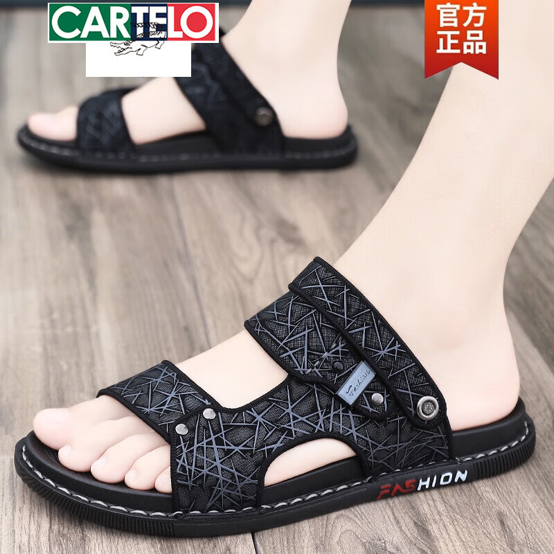 卡帝乐鳄鱼(CARTELO)皮凉鞋男士2026新款夏季真皮开车两用凉拖外穿防滑耐磨工作沙滩鞋 灰色 40 卡帝乐鳄鱼(CARTELO)皮凉鞋男士2026新款夏季真皮开车两用凉拖外穿防滑耐磨工作沙滩鞋 灰色 40