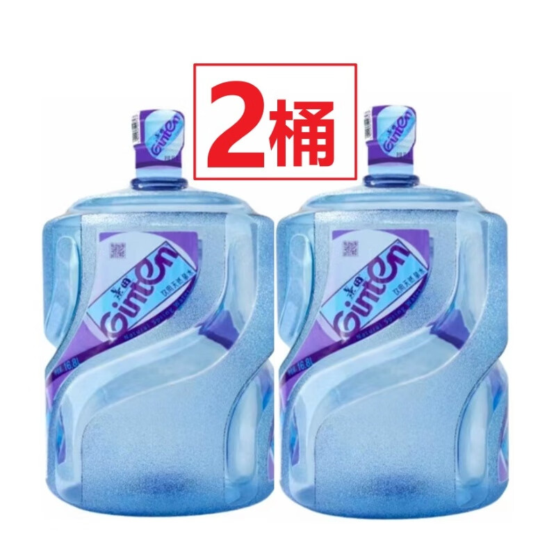 8l*2桶 深圳送货上门 弱碱性企业家庭用水桶装水观澜 景田泉水2桶〔无